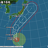 台風16号の関西への影響は?