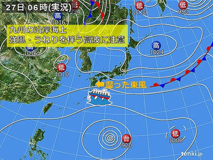 九州 台風16号北上で不安定な天気 うねりを伴う高波注意(気象予報士 山口 久美子 2021年09月27日) - tenki.jp