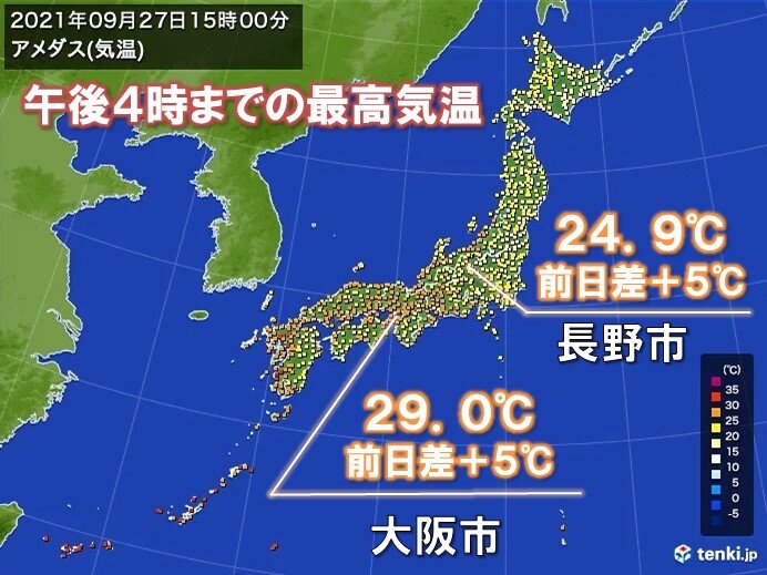 大阪や長野など気温きのうより5℃アップ　あすは関東なども肌寒さ解消か