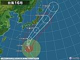 関西　30日～1日　台風を取り巻く雨雲がかかる　風の強まる恐れも