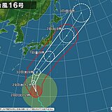 関西　30日～1日　台風を取り巻く雨雲がかかる　風の強まる恐れも