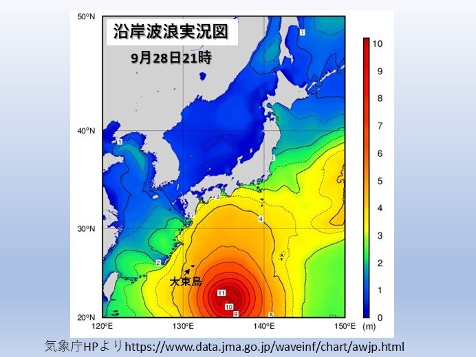 台風16号　大東島は「大しけ」　1日には伊豆諸島で「猛烈なしけ」に