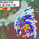 関東　台風16号の影響で今夜から雨　あすは激しい雨や非常に強い風の恐れ　ピークは