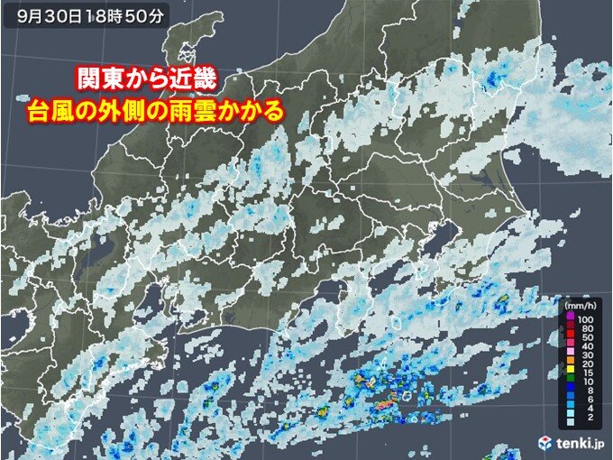 台風16号 紀伊半島が強風域に 関東から近畿に台風の外側の雨雲かかり始める 21年9月30日 Biglobeニュース