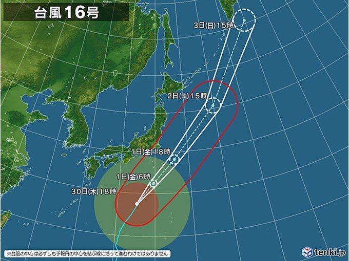 台風16号 紀伊半島が強風域に 関東から近畿に台風の外側の雨雲かかり始める(気象予報士 日直主任 2021年09月30日) - tenki.jp