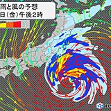 「台風16号」最新情報　関東は沿岸部中心に暴風や大雨に警戒　伊豆諸島は猛烈な風