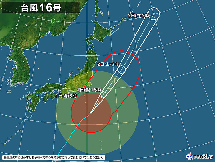 大型で非常に強い台風16号　関東の雨や風のピークは?　影響いつまで　日中も肌寒い