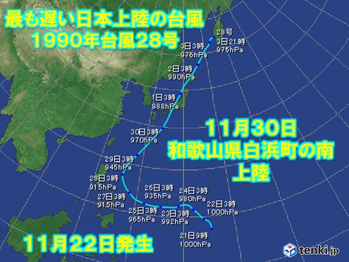 10月なのに30℃くらいの日続く　熱中症に注意　台風シーズン続く　1か月予報_画像