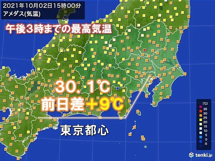関東　暑さ戻る　東京都心30℃超