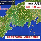 東海地方　きょう4日も厳しい残暑が続く　暑さはいつまで?