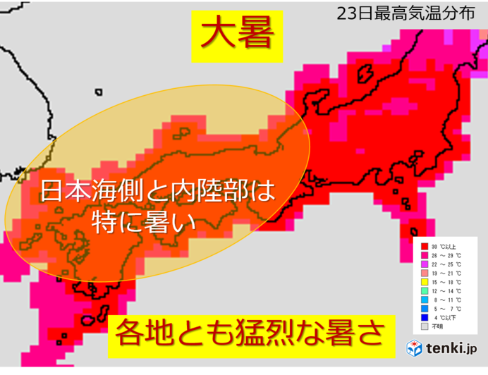 23日　西日本・東海エリアの天気と注意点