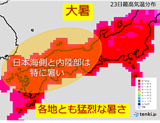 23日 西日本・東海エリアの天気と注意点
