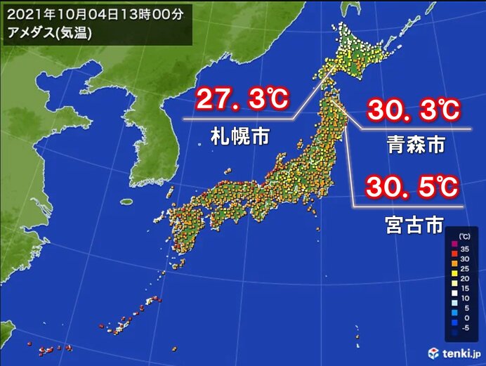 季節外れの暑さ 札幌市で最高気温10月1位を更新 青森市など最も遅い真夏日を観測 気象予報士 日直主任 21年10月04日 日本気象協会 Tenki Jp