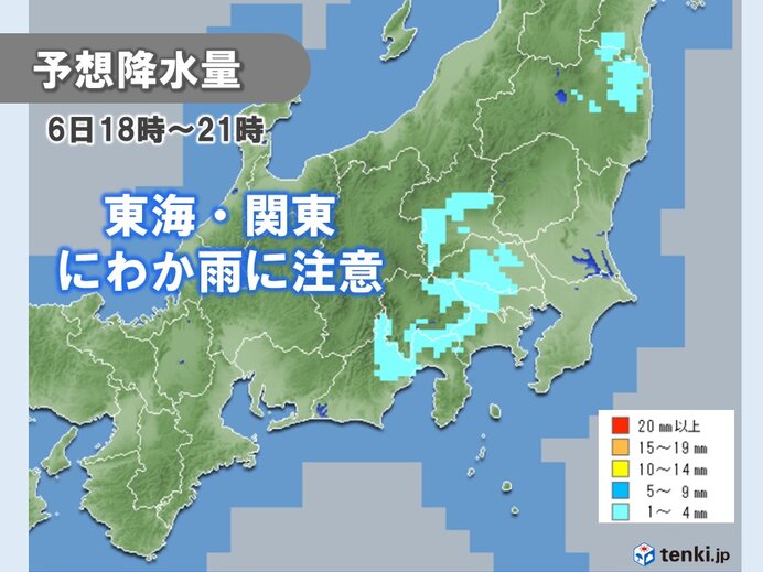関東や東海 晴れていても油断禁物 にわか雨に注意 気象予報士 日直主任 21年10月06日 日本気象協会 Tenki Jp