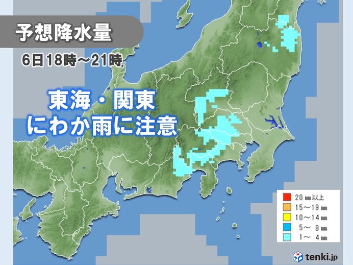 関東や東海　晴れていても油断禁物　にわか雨に注意