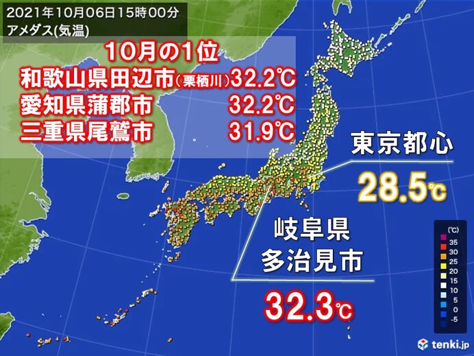 九州から関東　きょうも所々で30℃以上　10月1位の暑さの所も　真夏日いつまで?