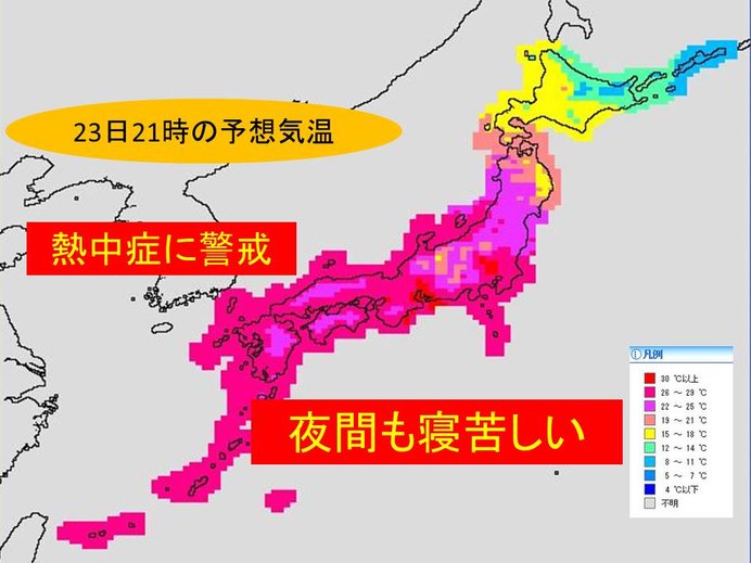 23日午後　西日本・東海の天気と注意点