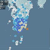 宮崎県、鹿児島県で震度4の地震　津波の心配なし