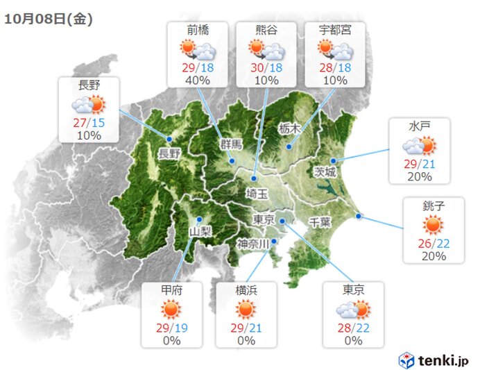 昨夜 震度5強の地震の関東 今後1週間程度は注意 12日から13日は広く雨も 気象予報士 日直主任 2021年10月08日 日本気象協会 Tenki Jp