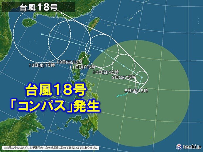 台風18号「コンパス」発生　超大型の台風