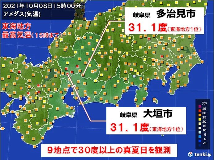 東海地方　きょう8日は所々で真夏日　暑さはいつまで?