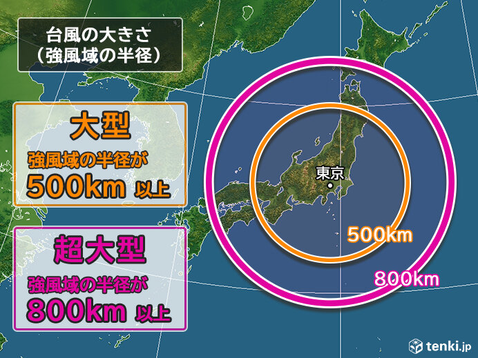 台風18号は 超大型 沖縄は荒れた天気の恐れ 気象予報士 吉田 友海 21年10月09日 日本気象協会 Tenki Jp