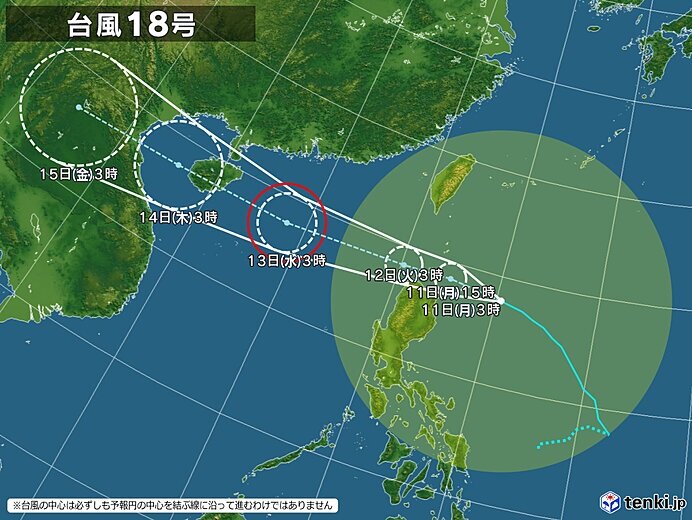 11日(月)　沖縄　台風18号の影響で大しけに　高波に警戒・強風に注意