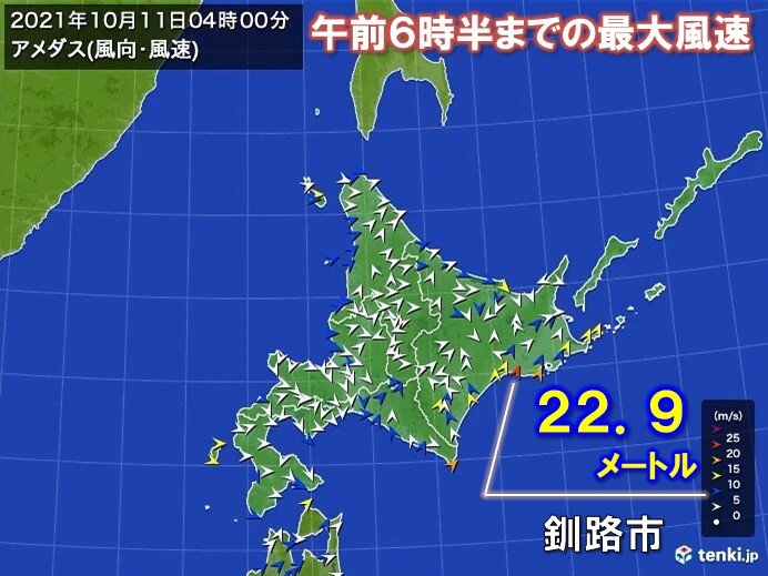 北海道　広く雨　非常に強い風を観測　朝9時頃まで大雨・暴風に警戒　強風は夜まで