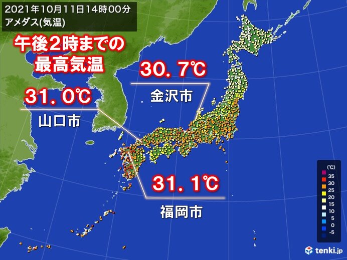 金沢で22年ぶり 福岡で18年ぶり10月中旬の真夏日 山口では最も遅い真夏日 気象予報士 日直主任 21年10月11日 日本気象協会 Tenki Jp