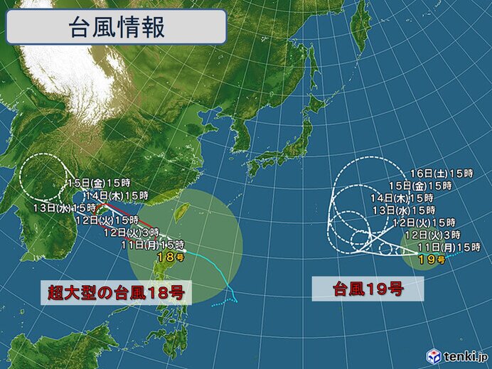 超大型の台風18号 沖縄は12日まで影響続く 台風シーズンもあと少し 気象予報士 吉田 友海 21年10月11日 日本気象協会 Tenki Jp