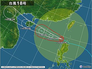 台風18号　沖縄や先島諸島は雷雨や強風　あすにかけてうねりを伴う高波に注意