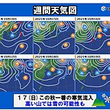 あす(水)も東北南部中心に冷たい雨　週末は高い山で雪の可能性も?