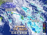 超大型の台風18号　沖縄で激しい雨　夕方にかけて強風に　あすまで急な強い雨や雷雨