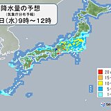 13日(水)の天気　前線停滞　広く雨で局地的に非常に激しい雨　関東以北はヒンヤリ