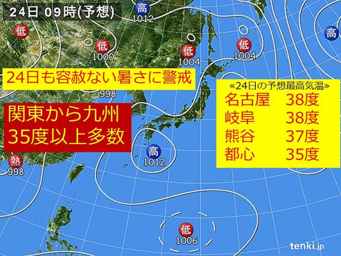 要警戒　火曜も容赦ない暑さ　38度予想も