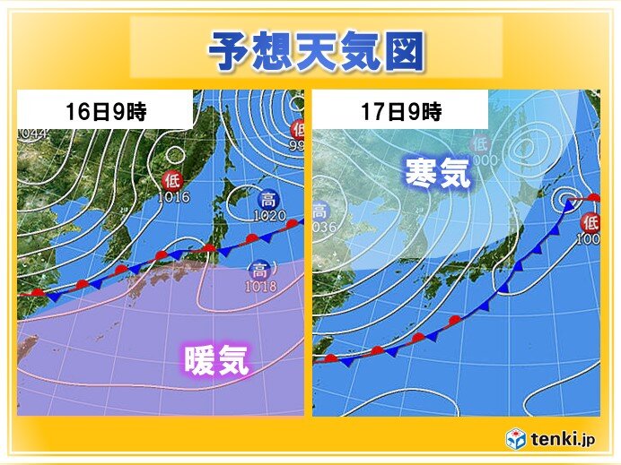 週末の雨の後、一気に秋が深まる