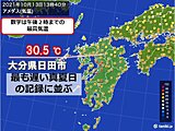 大分県日田市　最も遅い真夏日タイ記録　18日連続真夏日
