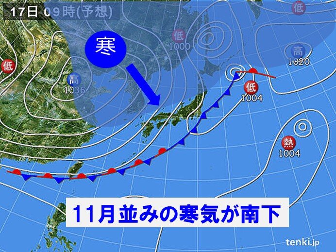 日曜日　今シーズン一番の寒気が流れ込む　衣替えのタイミングに