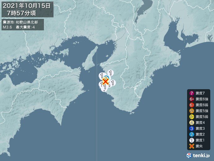 和歌山県で震度4の地震　津波の心配なし