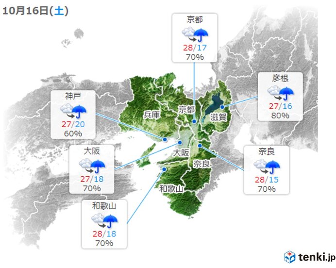 あす16日土曜日　昼ごろから次第に雨　湿気が多く10月とは思えない蒸し暑さに!