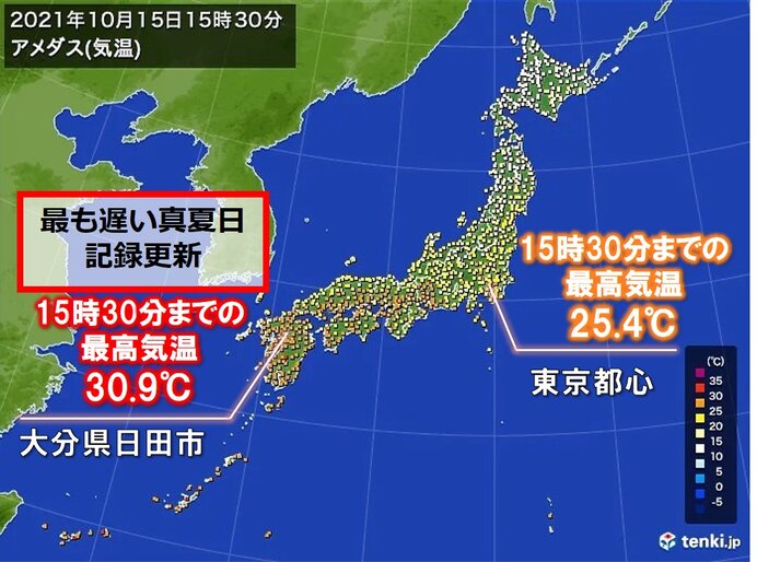 10月半ばでも季節外れの暑さ 大分県日田市は 最も遅い真夏日 記録更新 気象予報士 日直主任 21年10月15日 日本気象協会 Tenki Jp