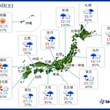 16日(土)の天気　前線が日本列島に接近　日本海側は広く雨　関東から西は暑さ続く