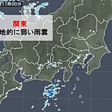 都心周辺に弱い雨雲　関東は気温ダウンで空気ヒンヤリ