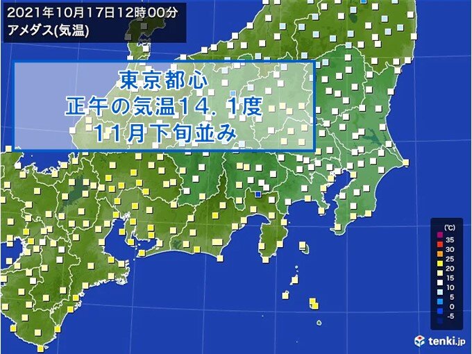 関東地方は冷たい雨 都心は正午の気温は14 1度 11月下旬並みの寒さ 気象予報士 日直主任 21年10月17日 日本気象協会 Tenki Jp
