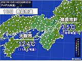 関西　急にヒンヤリ11月並みの肌寒さ
