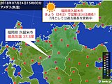 福岡・久留米　猛暑日16日連続!