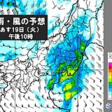関東のあす　夕方から次第に雨　遅い時間ほど雨の降り方が強まる所も