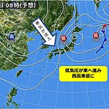 北陸　あす19日から20日にかけて低気圧が発達。大雨や暴風、高波に警戒を