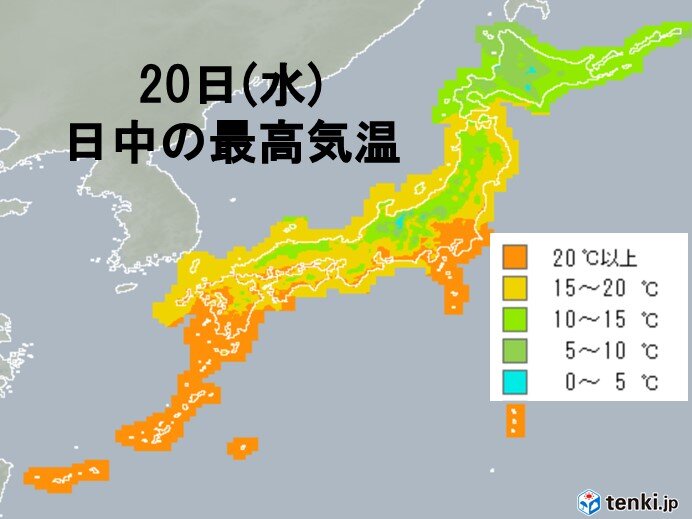20日(水)の最高気温　冷たい北風　体感的には実際の数字より低く