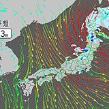 北日本と北陸　台風並みの暴風に警戒　予想最大瞬間風速35メートル